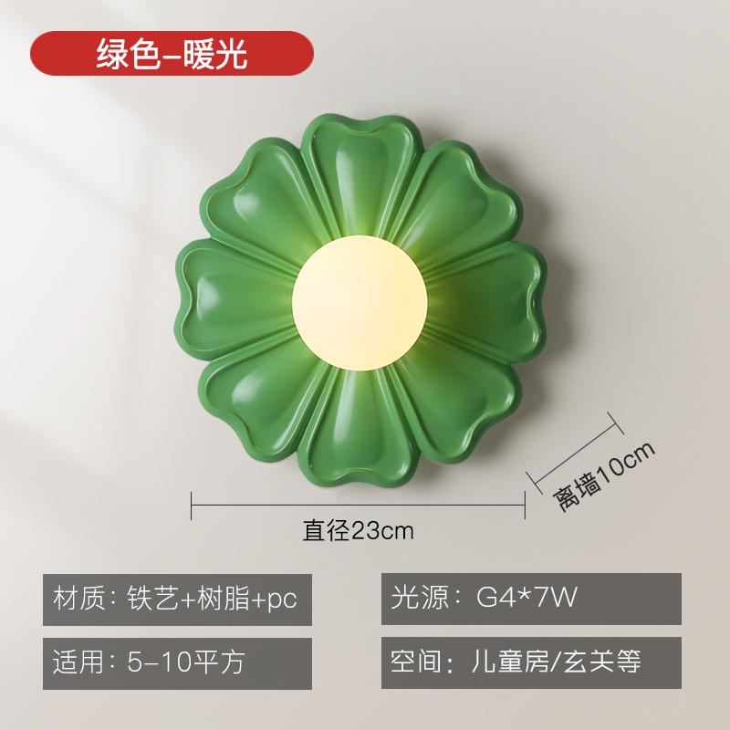 Настенный светильник в стиле французского крема, цветочный, для детской комнаты девочки, спальни, прикроватный, креативный, простой, для фона стены в гостиной