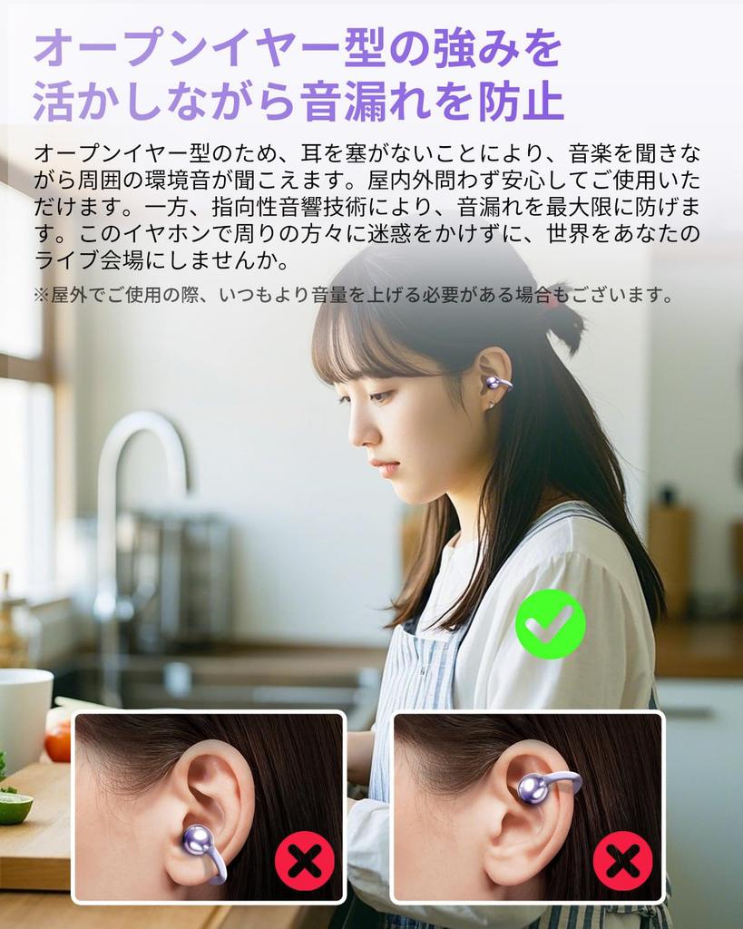 King Lucky Кафф для уха Наушники Съемные серьги с бриллиантами для женщин Bluetooth Утечка Портативные наушники с воздушной проводимостью Bluetooth Разработаны в стиле