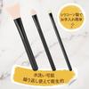 KAI Silicone Makeup Brush Set 3 Pieces with Bonus Eyeshadow Concealer
