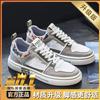 Light luxury summer men's low-top men's shoes student mesh breathable casual niche shoes live sports small whiteboard shoes