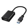 1080P USB 3.0 Видеоадаптер для видеовывода и синхронизации звука в различных настройках