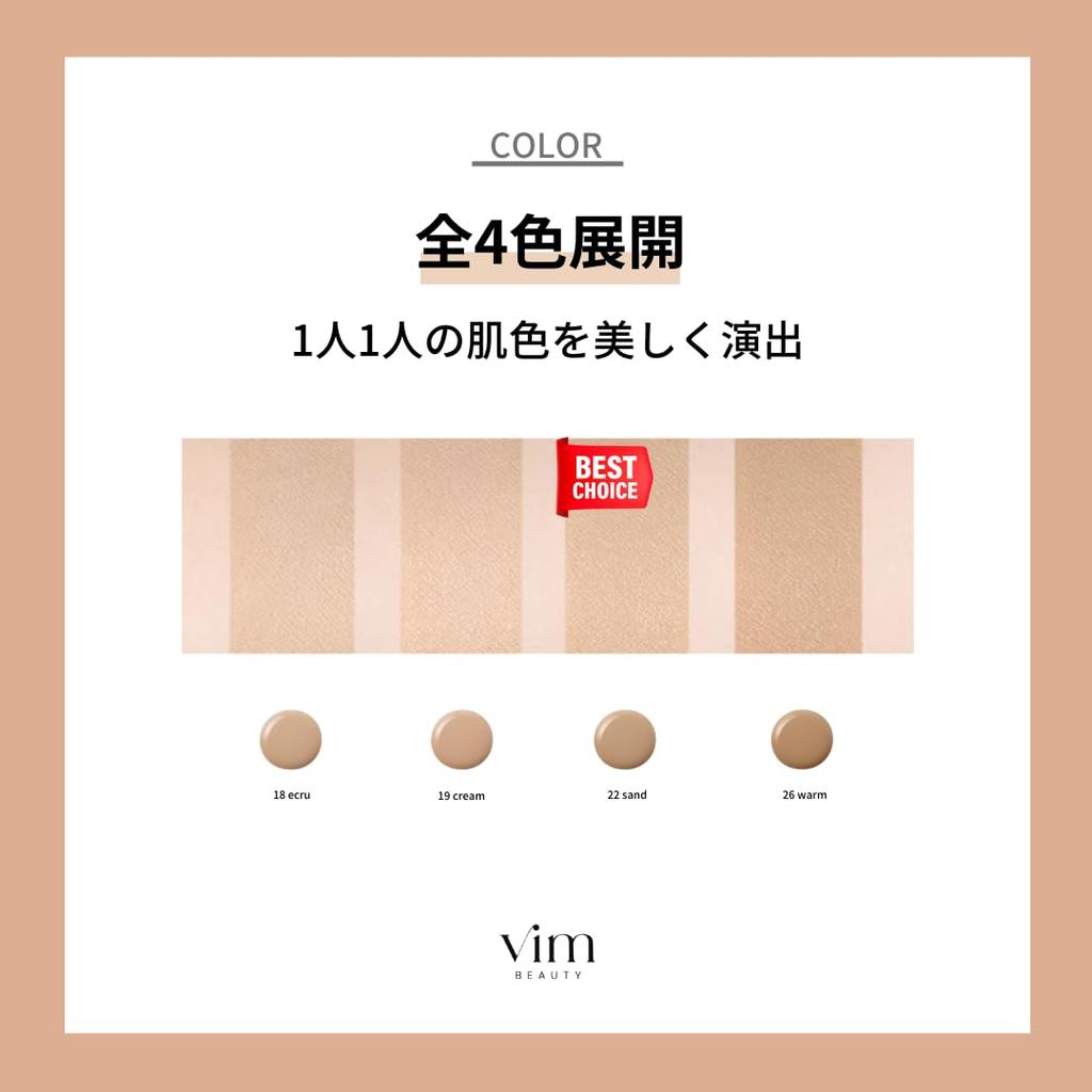 Effect Like Finish Foundation Cushion Foundation with 3 Color Concealer Coverage Stain Hiding 22 Sand SPF50+ PA+++ Break-resistant