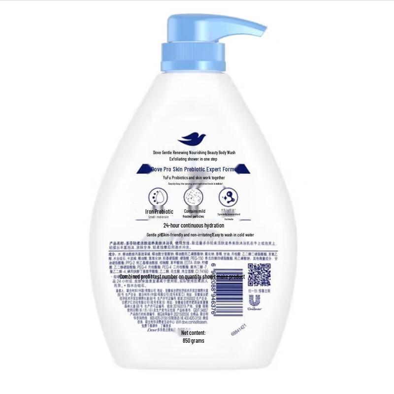 Dove Nourishing Beauty Shower Milk (Supple & Tender)
