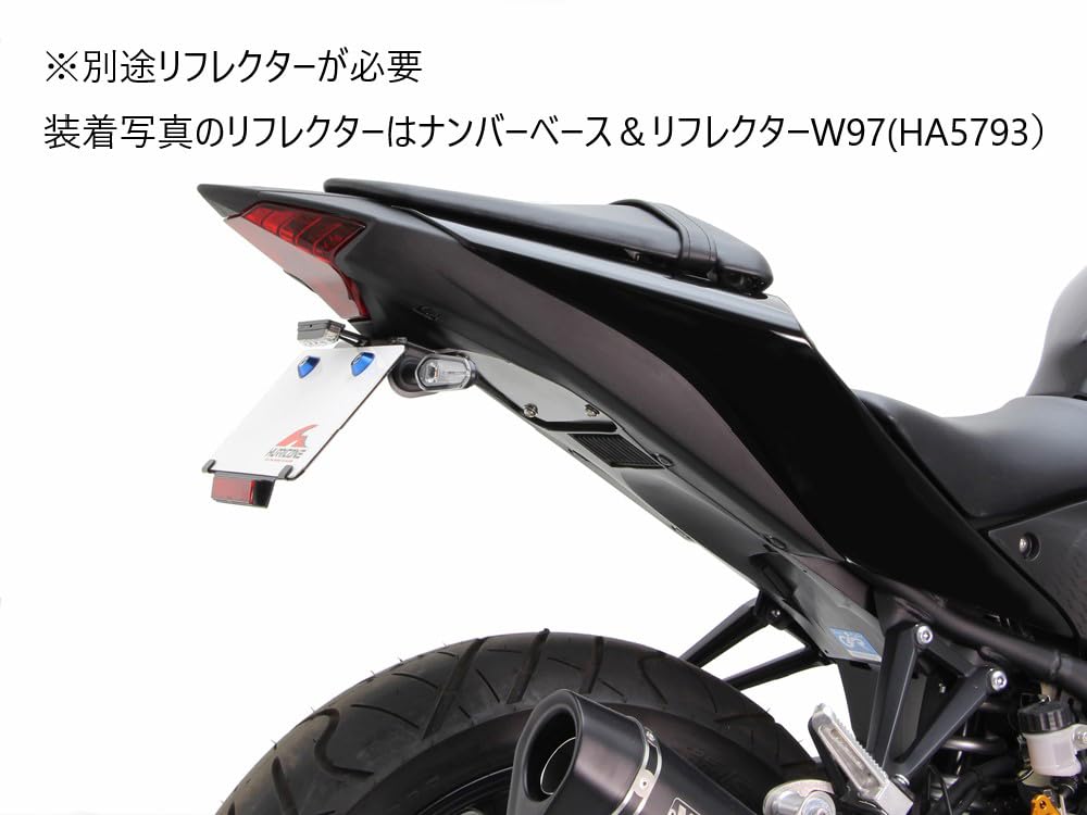 Комплект заднего крыла Hurricane для YZF-R25 MT-25/RG74J, YZF-R3 MT-03/RH21J, Алюминий, Черный, Передний Мотоцикл