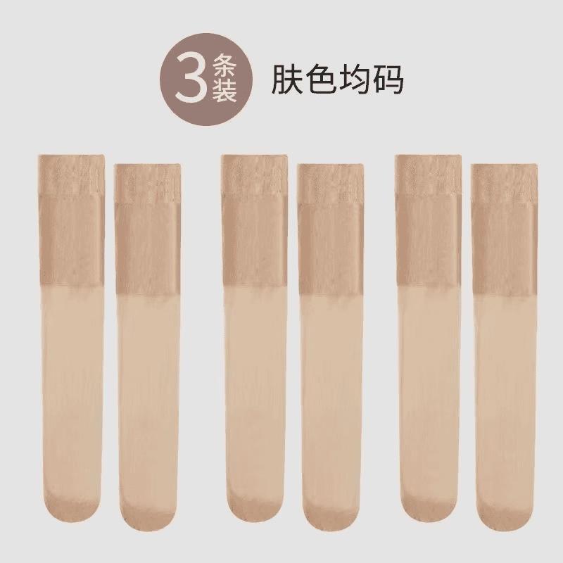 Air-conditioned room looks thin in summer, beautiful legs in spring and autumn, high tube non-slip knee socks, anti-hook silk and high elasticity,