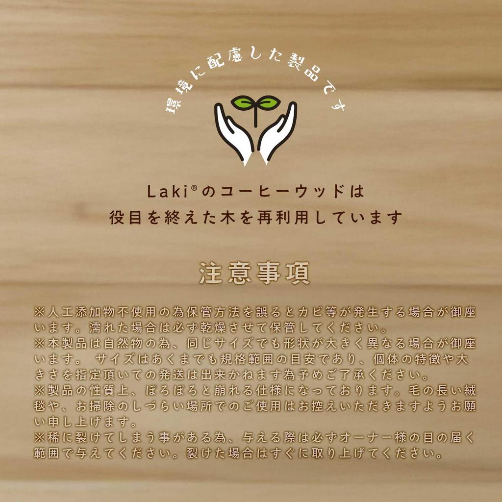 Жевательная игрушка для собак Laki из кофейного дерева, натуральное деревянное кофейное дентальное 1 штука, без добавок, 100% натуральное, дерево, игрушка, дерево, без кофеина, уход, XS,