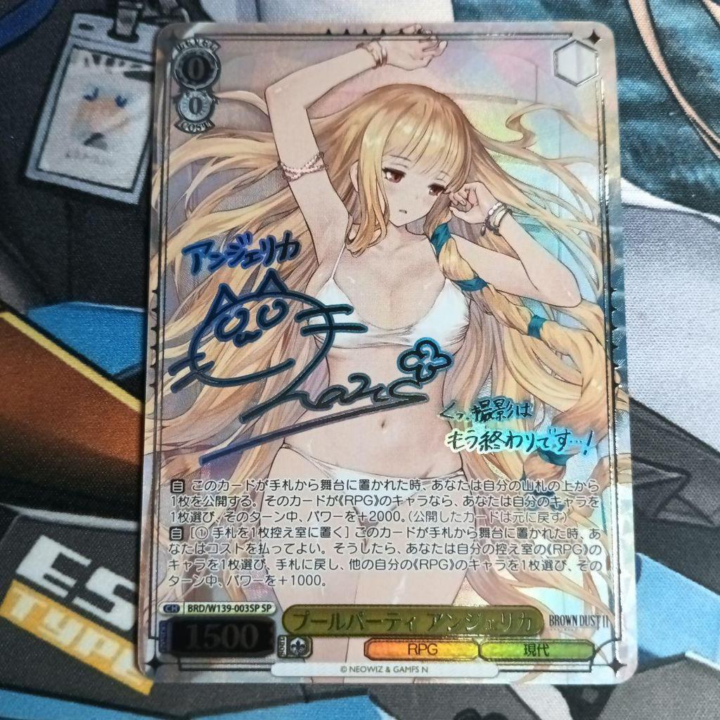 Used Weiss Schwarz Pool Party Angelica SP