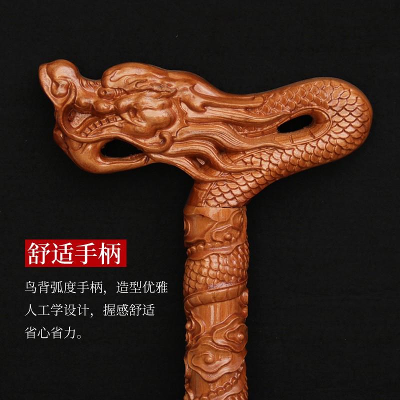 Wooden Walking Cane Elderly Adults Decorative Peach Wood Staff With Dragon Carving Gift Seniors