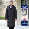 Winter Goose Down Jacket for Middle-aged and Elderly Men Long Warm Thick Winter Coat Large Size