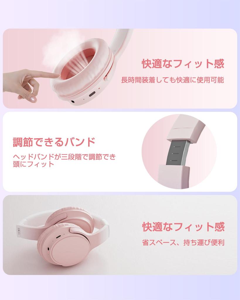 Беспроводные наушники Cheergo Bluetooth 5.3, Милые, Сверхлегкие, Совместимые с проводным и беспроводным подключением, 30 часов непрерывного воспроизведения, Hi-Fi стерео