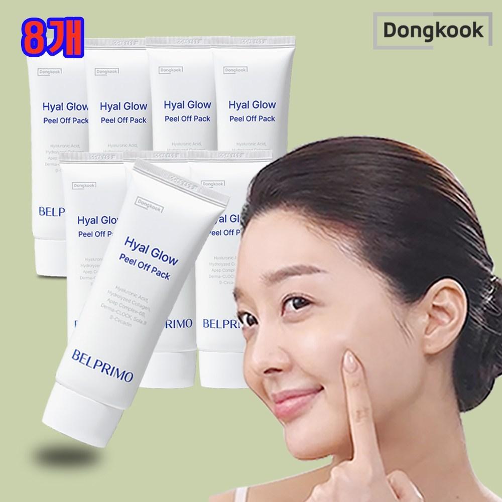Dongguk Belprimo Peel-Off Pack Anti-Aging Hyalglow Pore Pack (1 Brush Included), 7+1, 70g