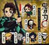 Demon Kimetsu No Yaiba Capsule Rubber Strap Types Set Slayer [6 (Full Complete)]
