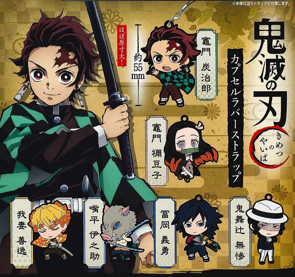 Demon Kimetsu No Yaiba Capsule Rubber Strap Types Set Slayer [6 (Full Complete)]