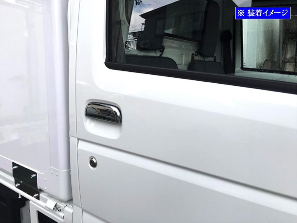 BRIGHTZ DA16T D16T Хромированная Накладка на Ручку Двери Ручка 2ШТ [DHC-NOBU-061-2PC] DA16 DA A16 16 Грузовик-Кенгуру Грузовик-Кенгуру Грузовик-Кенгуру