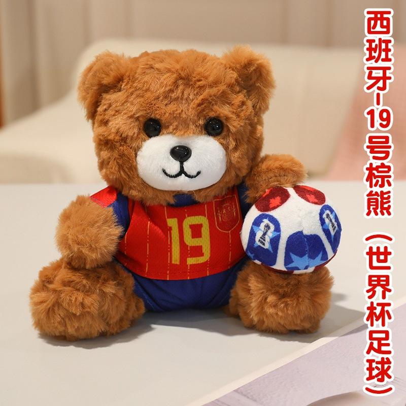 2026 FIFA World Cup Soccer Bear Plush Toy Soft Cute Doll Fan Gift