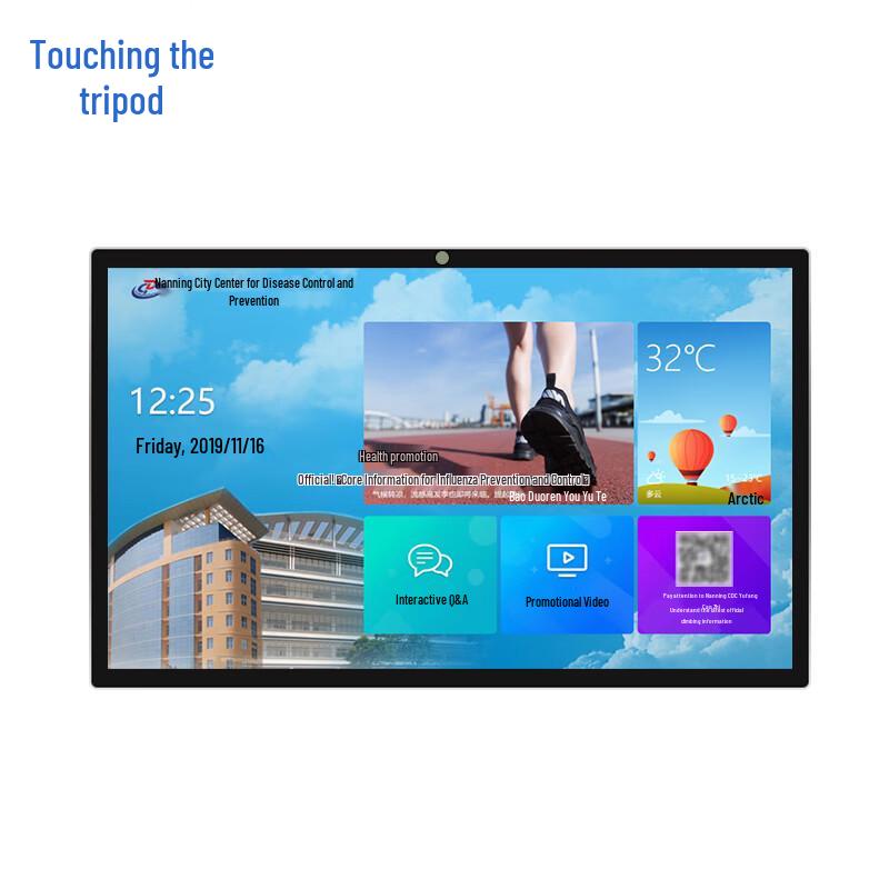 Touchding 21.5-inch Industrial Touchscreen All-in-One PC (CN version)