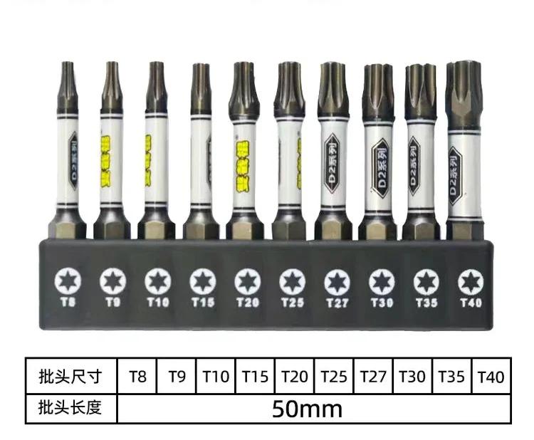 Набор из 10 бит для отвертки 1/4, ударная дрель, биты Torx с шестигранной крестовой головкой, магнитные биты с защитой от несанкционированного доступа