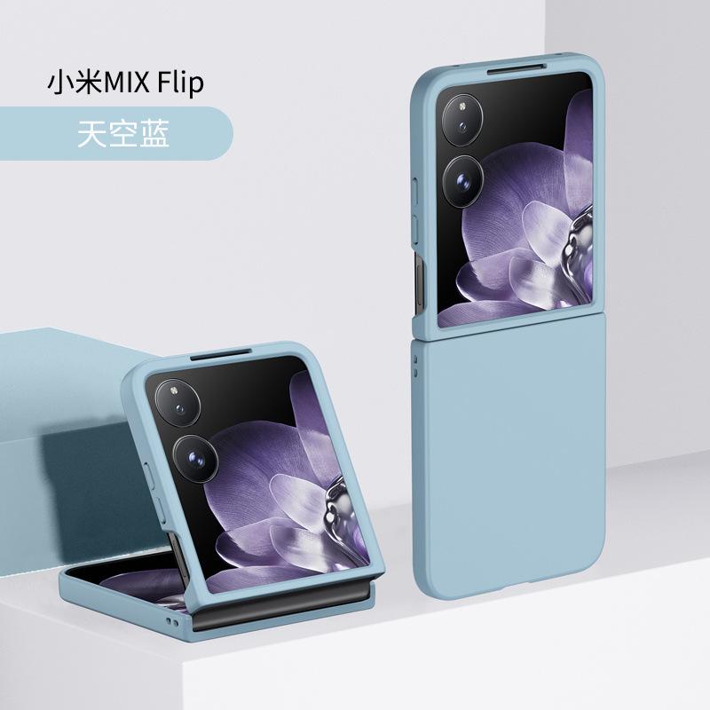 Применимо к чехлу для мобильного телефона Xiaomi MIX Flip, новый складной экран с пленкой, центральный шарнир, всесторонний, простой противоударный защитный чехол, для женщин