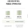 Celimax ПОДАРОЧНЫЙ НАБОР Пэды JI Woo Gae X 2 + Подарок
