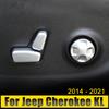 Для Jeep Cherokee KL 2014 2015 2016 2017 2018 2019 2020 2024 переключатель регулировки сиденья автомобиля подъемный ключ декоративная крышка отделка