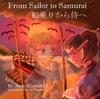 Книга From Sailor To Samurai : The Legend of a Lost Englishman : 651