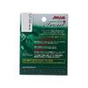 Нейлоновая леска Sanyo с покрытием GT-R Trout Super Limited 100 м