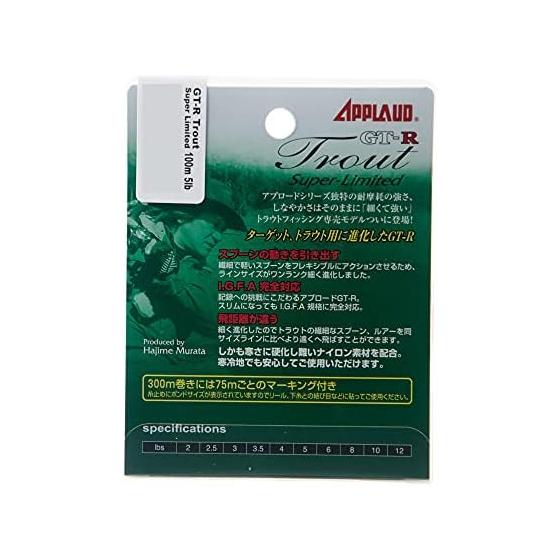 Нейлоновая леска Sanyo с покрытием GT-R Trout Super Limited 100 м