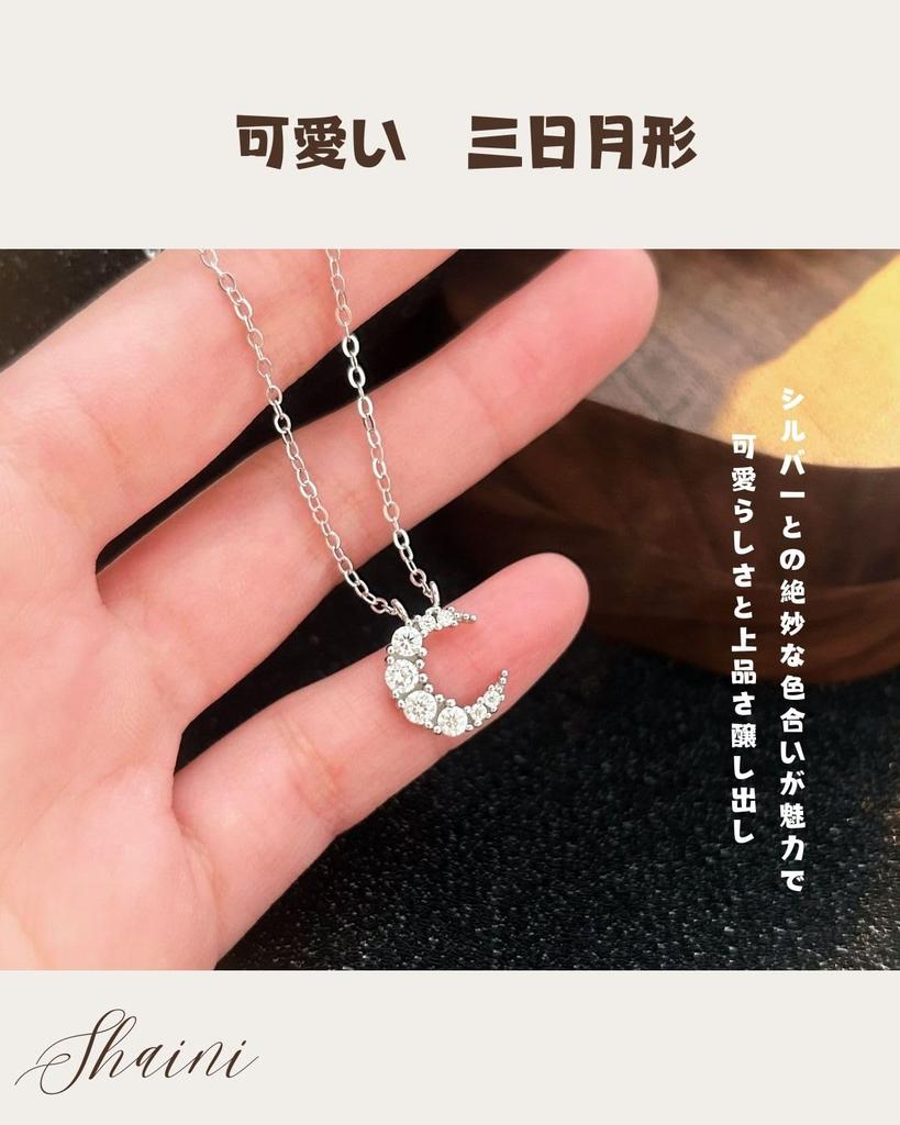 Ожерелье с милым мотивом полумесяца, ожерелье с луной Изготовлено из серебра S999 с бриллиантами, подходит для людей с аллергией на металлы, простая и великолепная подвеска на каждый день
