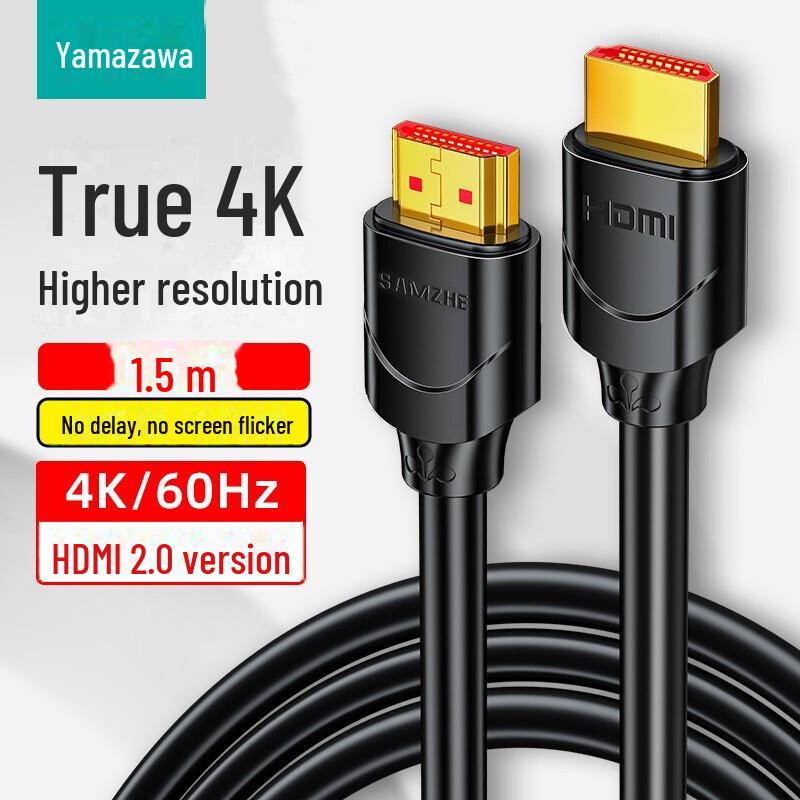 Кабель передачи видеосигнала высокой четкости Shanze HDMI 2.0 для мониторов - 20м/30м/50м