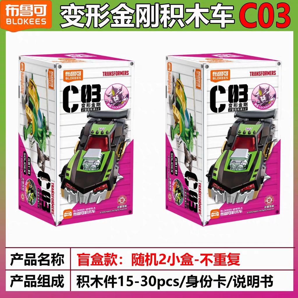 Колеса C03 - Круши и Прави! Серия 2 Автобот Модели Гримлок Коллекция Подарок Мальчикам Игрушки