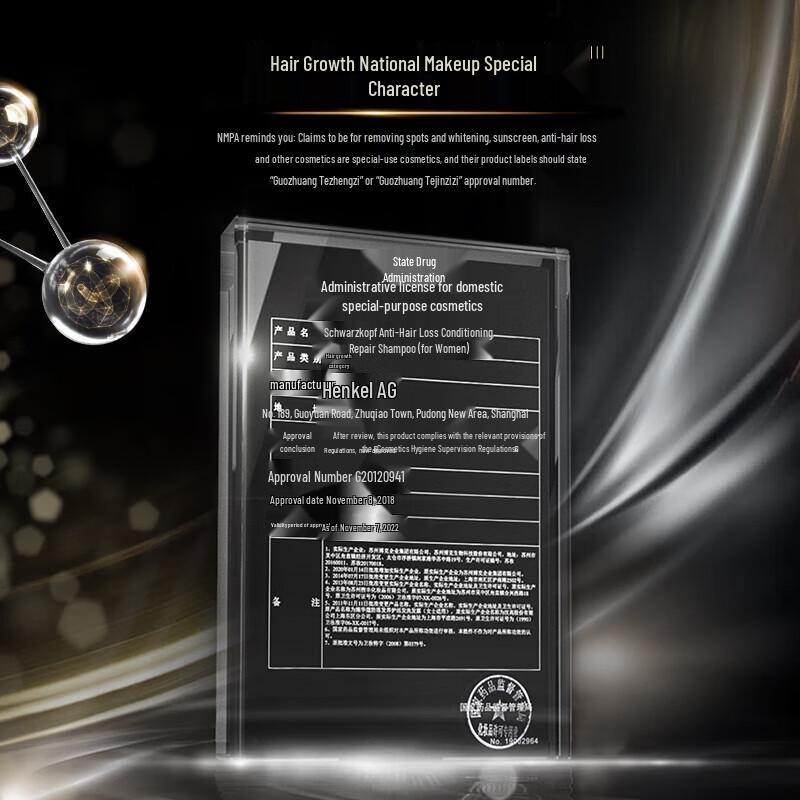 Schwarzkopf Anti-Hair Loss Shampoo & Serum Set