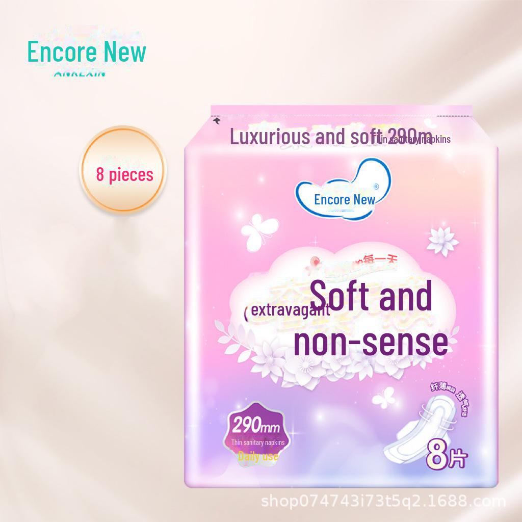 Ультратонкие гигиенические салфетки Encore: Мягкие, дышащие прокладки для ежедневного и ночного ношения в серии Luxury.
