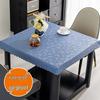 Yushuiyao Waterproof Oil-Proof Warming Table Cover