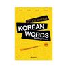 2000 Essential Korean Words For Beginners