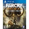 Far Cry Primal - Ps4