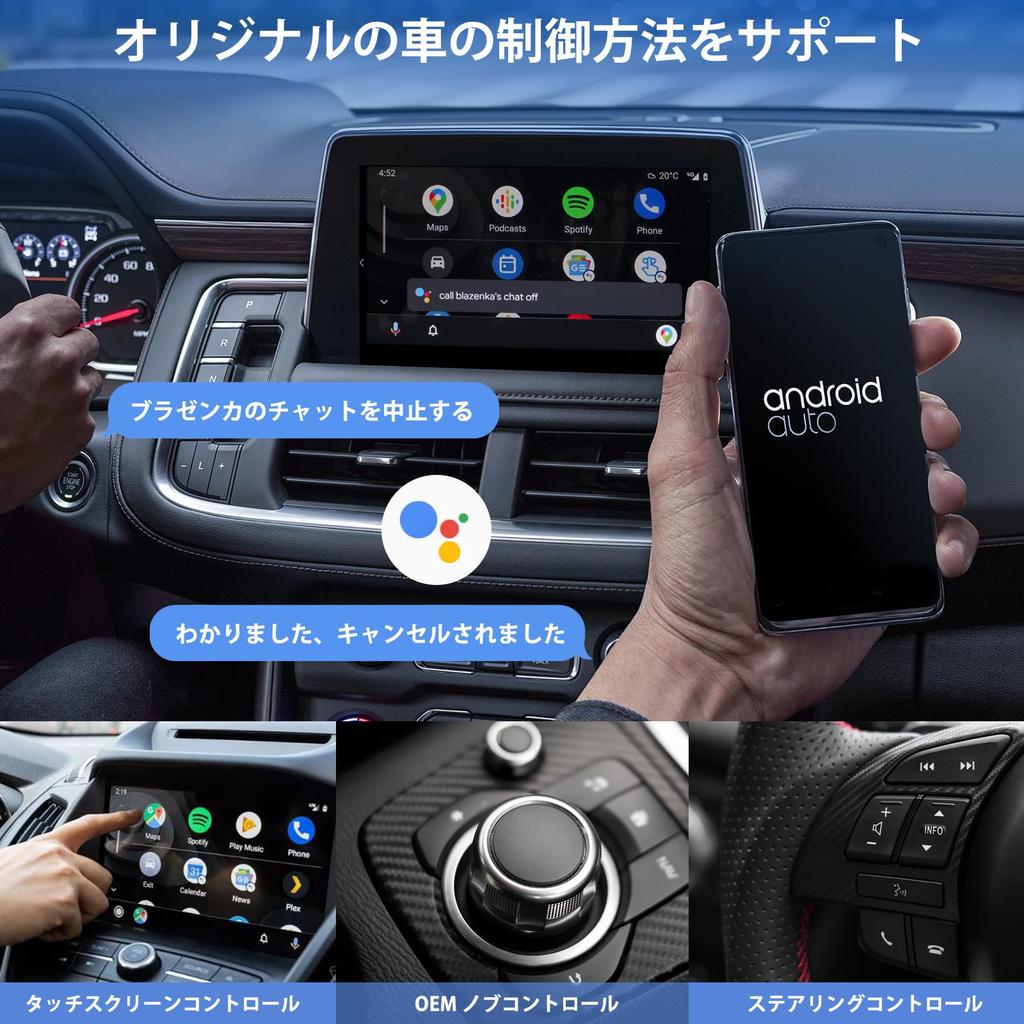 Беспроводной адаптер Android Auto, Беспроводной, Android, Авто, Bluetooth-адаптер, Беспроводной адаптер Android Auto, Беспроводной,