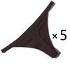 1/5PCS Beautiful Multiple Color Type Sexy Cotton Thong Panties for Lady Girl