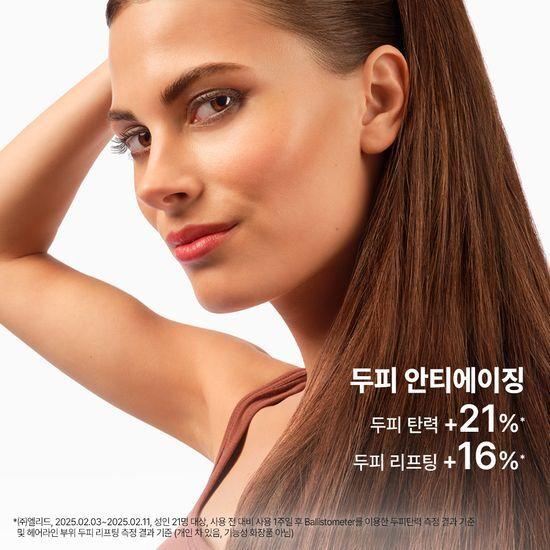 KLORANE Quinine Scalp Serum 100ml Bonobono Promotion (+ Mirror Keychain Gift)