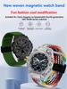 Для серии Casio G-SHOCK четвертого поколения 5657 GST-B400 модифицированные аксессуары для ремешка часов из нейлонового тканого холста магнитная часовая цепочка