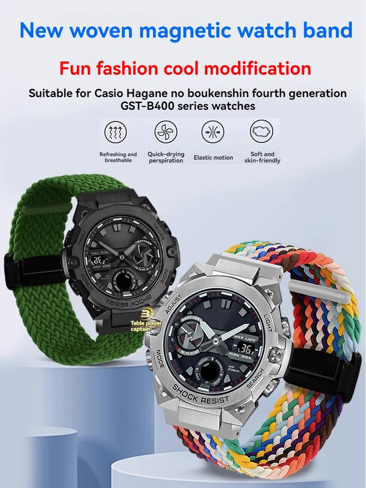 Для серии Casio G-SHOCK четвертого поколения 5657 GST-B400 модифицированные аксессуары для ремешка часов из нейлонового тканого холста магнитная часовая цепочка