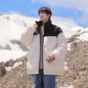 2025 Winter New Men's and Women's Warm Casual Fashion Splicing Thickened Stand-up Collar Down Jacket Jacket Trendy Padded Clothes