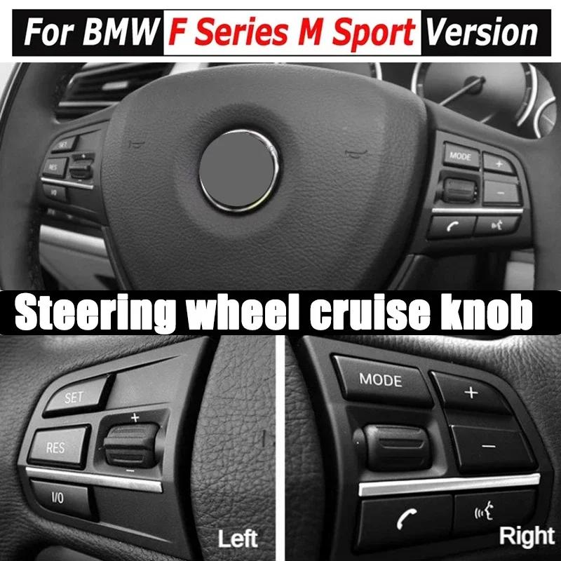 Car Steering Wheel Cruise Control Button Switch Knob For BMW M Sports 1 3 4 5 6 7 Series F20 F21 F22 F23 F30 F31 F32 F33 F34 F35