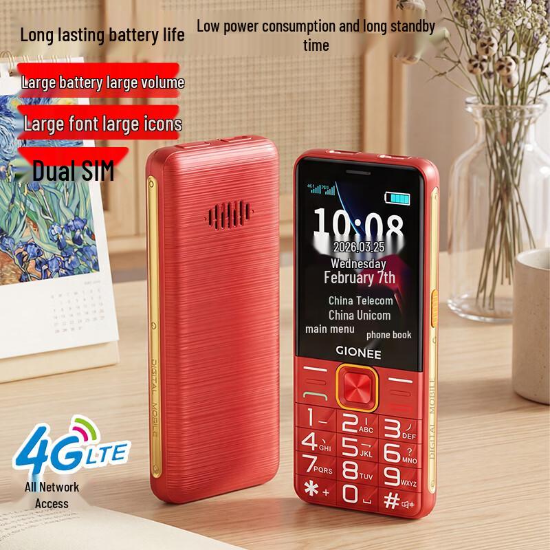 Gionee L17 Plus 4G Старый кнопочный телефон (Китайская версия)