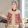 Grandma Autumn and Winter Sweater Thickened Medium Elderly Clothes Female Old Lady Elderly Clothes Mother Chinese New Year Winter Coat