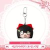 2026 Hina Birthday Voice Keyring