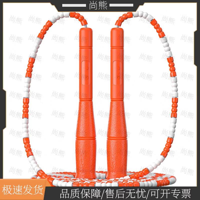 Сегментированная скакалка Shangxiong для детей и взрослых