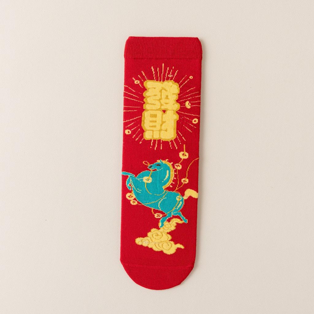 1 пара мультяшных носков с зодиакальной лошадью для мужчин и женщин, универсальные красные носки средней длины, осенне-зимние теплые носки, подарки