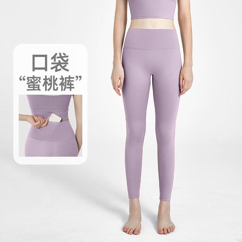 Womens High Waist Seamless Yoga Pants Tight Fit Stretchy Leggings Gym Running Dance Fall