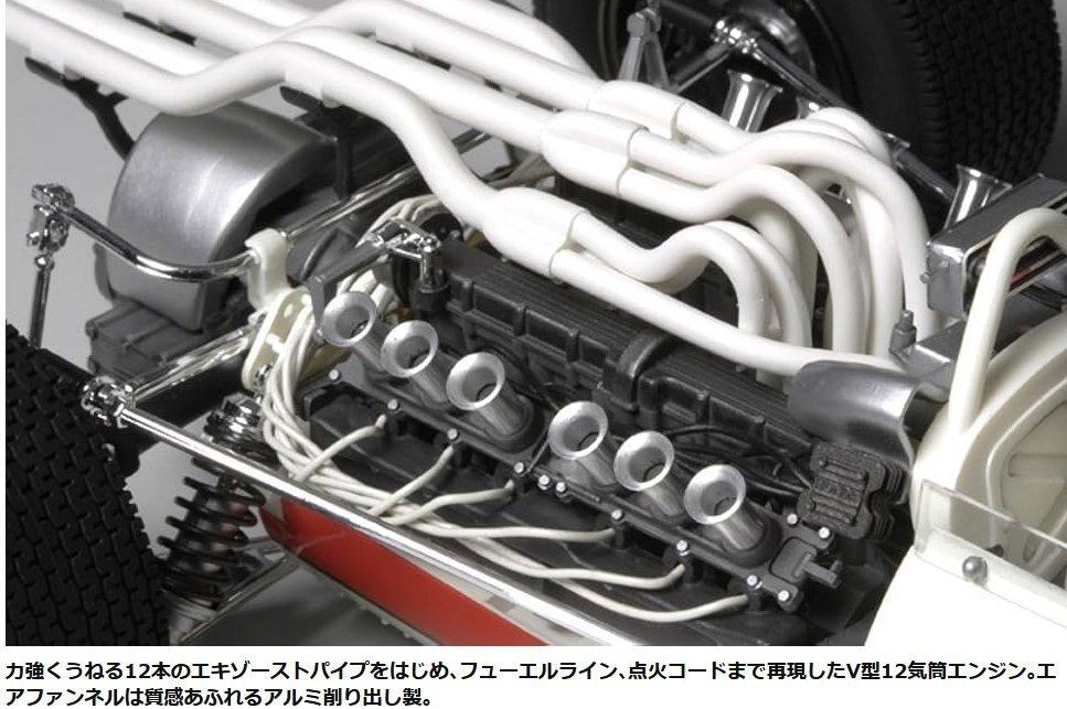 Tamiya Серия больших моделей 32 Пластиковая модель Honda RA273 с фототравлением 1/12 Нет. (12032)