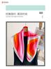 Symphony corrugated printed silk scarf square scarf high-end sense versatile shawl sunscreen neck small square scarf headscarf women's scarf